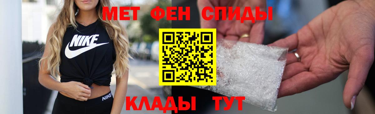АМФ 98%  Вход с VPN  Amphetamine  Солнечногорск 