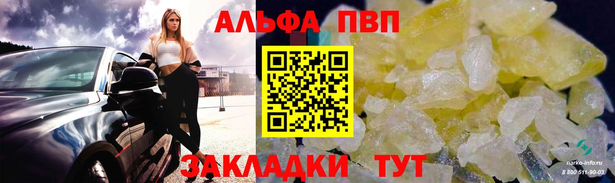 Alfa_PVP мука Солнечногорск