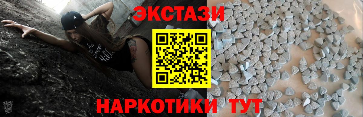 Ecstasy DUBAI    рабочий сайт  Солнечногорск  Вход с VPN  ЭКСТАЗИ 