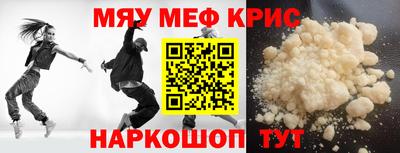 дмт Наро-Фоминск