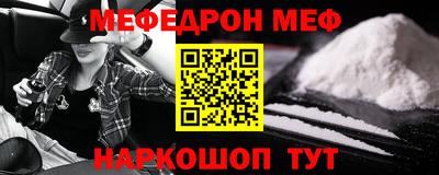 гашишное масло Нальчик