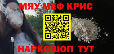 дмт Наро-Фоминск