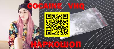 гашишное масло Нальчик