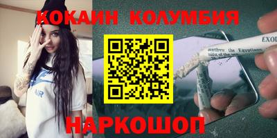 дмт Наро-Фоминск