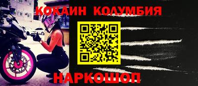 мефедрон Нарткала