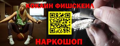 дмт Наро-Фоминск