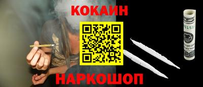 мефедрон Нарткала