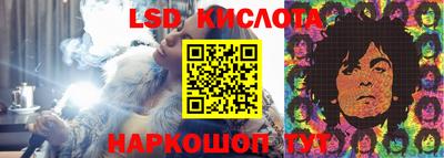 мефедрон Нарткала
