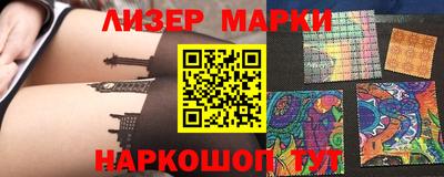 дмт Наро-Фоминск