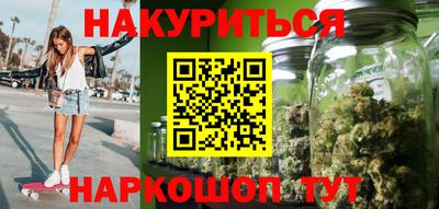 дмт Наро-Фоминск