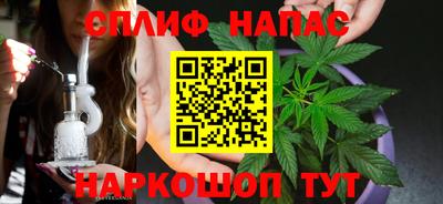 мефедрон Нарткала