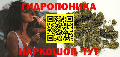 дмт Наро-Фоминск