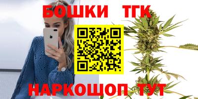гашишное масло Нальчик