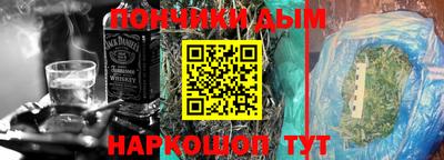 гашишное масло Нальчик