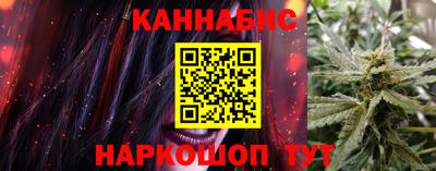 гашишное масло Нальчик