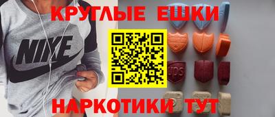 мефедрон Нарткала