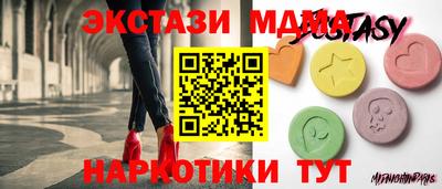 дмт Наро-Фоминск