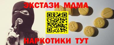 мефедрон Нарткала