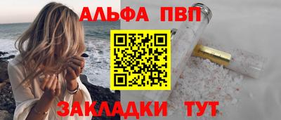 дмт Наро-Фоминск