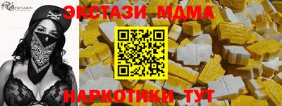 кокаин Новодвинск