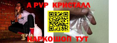 гашишное масло Нальчик