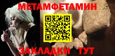 мефедрон Нарткала