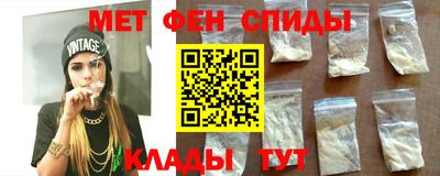 дмт Наро-Фоминск