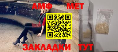 мефедрон Нарткала