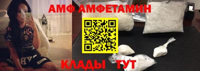дмт Наро-Фоминск