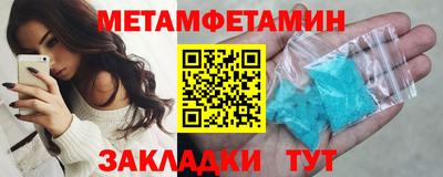 мефедрон Нарткала