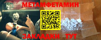 мефедрон Нарткала