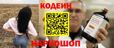 мефедрон Нарткала