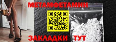 дмт Наро-Фоминск