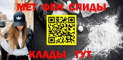 дмт Наро-Фоминск