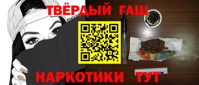 дмт Наро-Фоминск