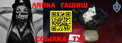 мефедрон Нарткала