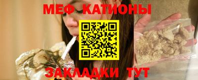дмт Наро-Фоминск