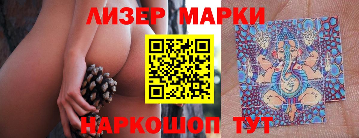 Лсд 25 экстази  ЛСД экстази кислота  Солнечногорск  МЕГА онион  Лсд 25 экстази ecstasy  Вход с VPN 