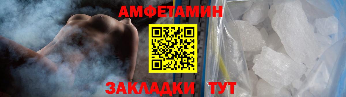 Метамфетамин Methamphetamine Солнечногорск