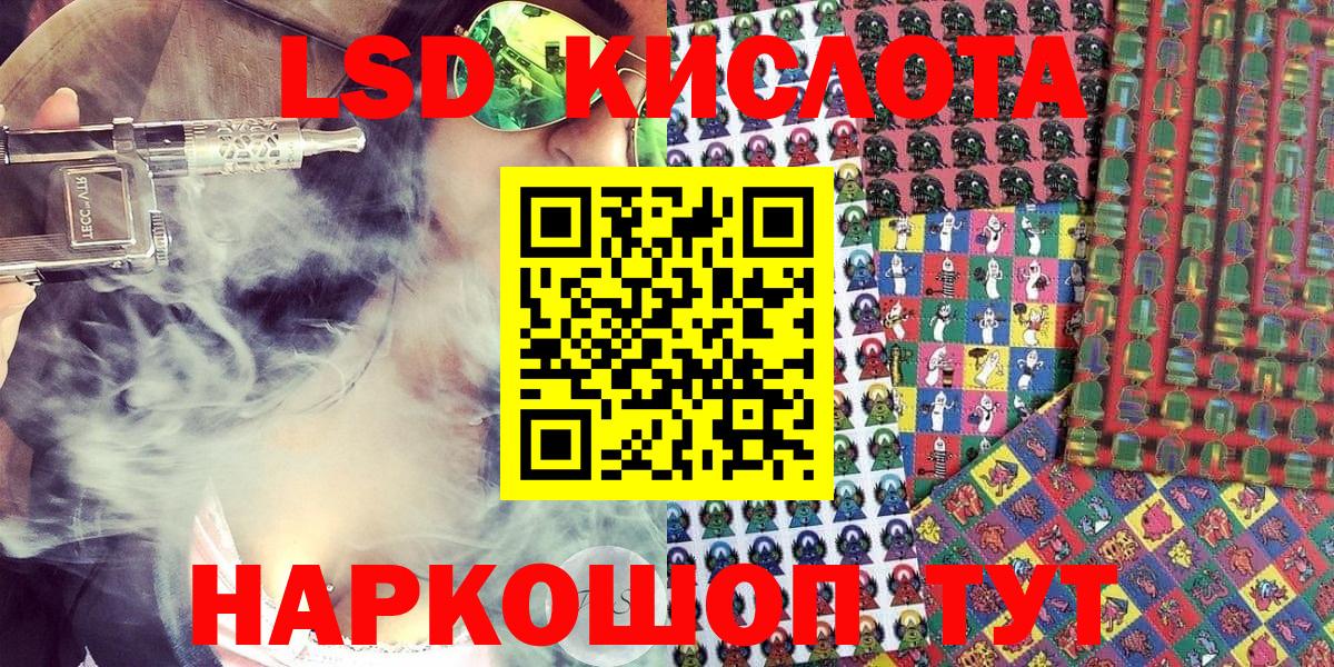 Марки N-bome 1,5мг  Вход с VPN  Солнечногорск 