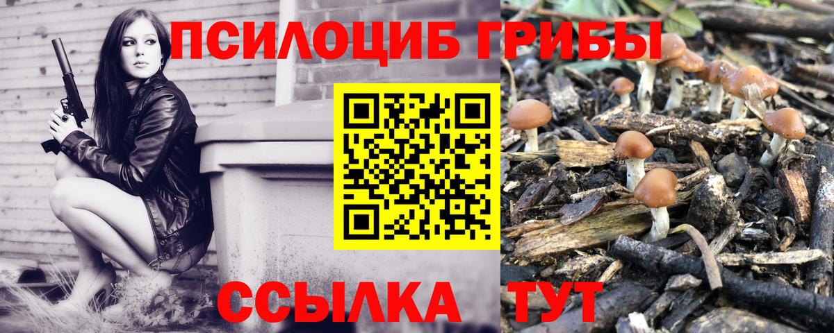 МДМА  ГАШИШ  Вход с VPN  APVP СК кристаллы  Меф   Солнечногорск  Каннабис 
